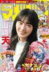 週刊少年マガジン 2024年12号[2024年2月21日発売]【電子書籍】[ nonco ]