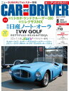 【電子書籍なら、スマホ・パソコンの無料アプリで今すぐ読める!】
