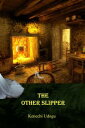 The Other Slipper【電子書