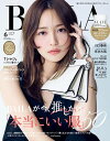【電子書籍なら、スマホ・パソコンの無料アプリで今すぐ読める!】