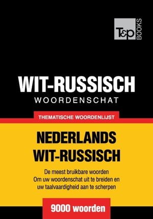 Thematische woordenschat Nederlands-Wit-Russisch - 9000 woorden