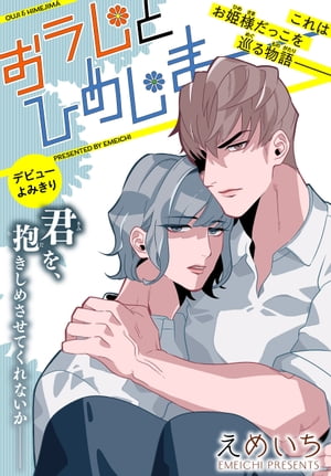 ȤҤᤸޡ1ϡŻҽҡ[ ᤤ ]