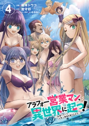 いちぢるし