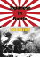 JAPANESE IN BATTLE 1st Edition [Illustrated Edition]Żҽҡ[ Military Intelligence Staff GHQ India ]