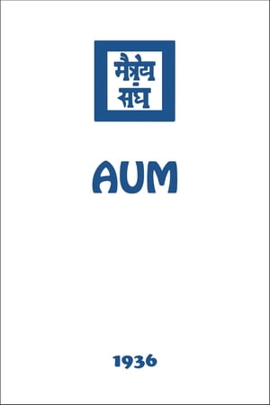 Aum【電子書籍】[ Agni Yoga Society ]