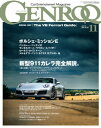GENROQ 2015年11月号...