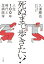 26031d4の画像