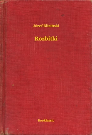 Rozbitki【電子書籍】[ J?zef Blizi?ski ]