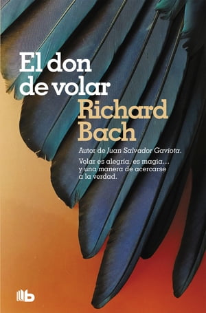 El don de volar【電子書籍】[ Richard Bach ]