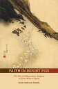 Faith in Mount Fuji The Rise of Independent Religion in Early Modern Japan【電子書籍】 Janine Anderson Sawada