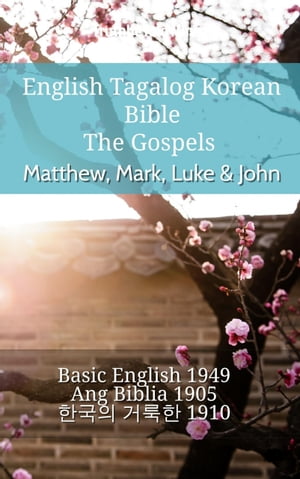 English Tagalog Korean Bible - The Gospels - Matthew, Mark, Luke & John