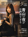 【電子書籍なら、スマホ・パソコンの無料アプリで今すぐ読める!】