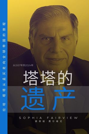 ŷKoboŻҽҥȥ㤨Ū?? к1937ǯ2024ǯ  óк?ŪιŻҽҡ[ Sophia Fairview ]פβǤʤ1,550ߤˤʤޤ