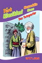 ŷKoboŻҽҥȥ㤨Nasreddin Hoca - Yas TutuyorlarŻҽҡ[ Kolektif ]פβǤʤ29ߤˤʤޤ