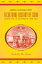 A Cultural History of Cuba during the U.S. Occupation, 1898-1902