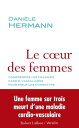 Le coeur des femmes : comprendre les maladies cardio-vasculaires pour mieux les combattre