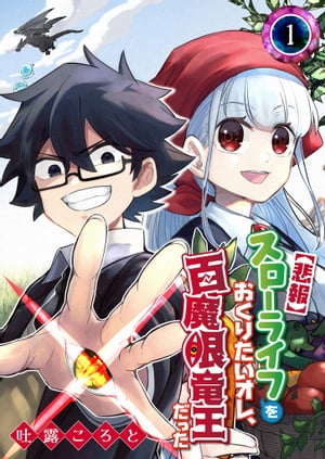 ۥ饤դ򤪤ꤿ졢ɴεäñǡۡ1ˡŻҽҡ[ Ϫ ]