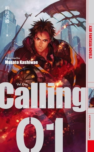 Calling 1Żҽҡ[ ޿ ]