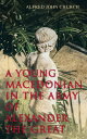 A Young Macedonian in the Army of Alexander the Great【電子書籍】 Alfred John Church