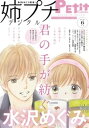 【電子書籍なら、スマホ・パソコンの無料アプリで今すぐ読める!】