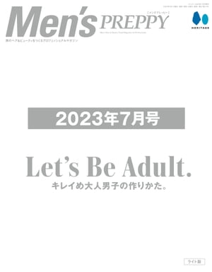 Men’s PREPPY 2023年7月号