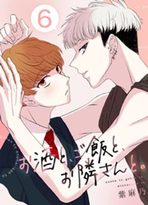 ȡӤȡ٤ȡ(6)Żҽҡ[ ǵ ]