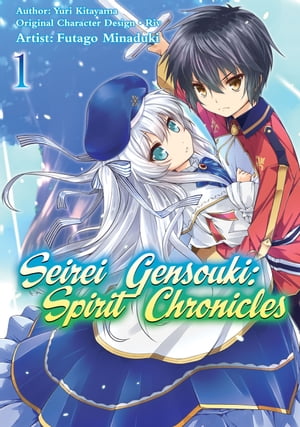 Seirei Gensouki: Spirit Chronicles (Manga Version) Volume 1