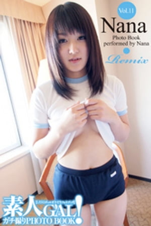 素人GAL！ガチ撮りPHOTOBOOK　Vol.11　Nana その2 Remix