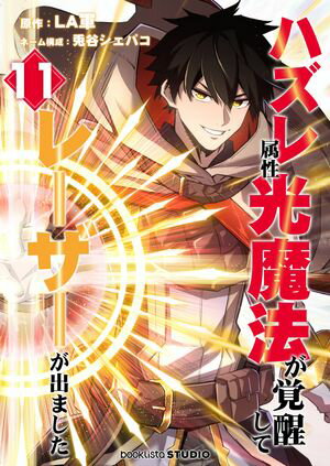 ŷKoboŻҽҥȥ㤨֥ϥ°ָˡפäƥ졼Фޤ 11áŻҽҡ[ LA ]פβǤʤ182ߤˤʤޤ