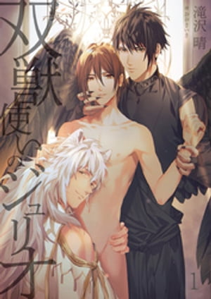 ڹǡнûȤΥꥪ 1Żҽҡ[  ]