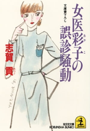 ŷKoboŻҽҥȥ㤨ֽ̻ҤθưŻҽҡ[ ֲ ]פβǤʤ440ߤˤʤޤ