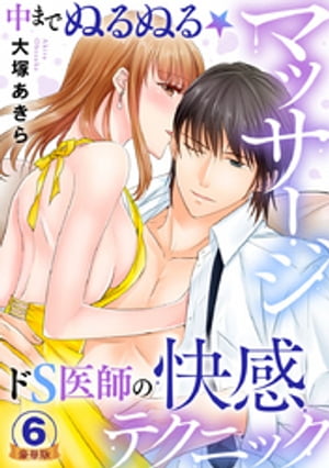 ޤǤ̤̤ޥåSդβƥ˥å  ڹǸŵդ 6Żҽҡ[ ͤ ]