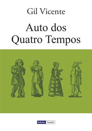 Auto dos Quatro Tempos【電子書籍】[ Gil Vicente ]