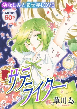 ŷKoboŻҽҥȥ㤨ֲ֤Aiƥ饤Żҽҡ[  ]פβǤʤ110ߤˤʤޤ