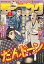 モーニング 2023年41号 [2023年9月7日発売]