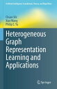 ŷKoboŻҽҥȥ㤨Heterogeneous Graph Representation Learning and ApplicationsŻҽҡ[ Chuan Shi ]פβǤʤ19,447ߤˤʤޤ