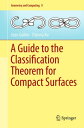 A Guide to the Classification Theorem for Compact Surfaces【電子書籍】 Jean Gallier