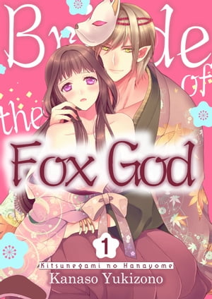 Bride of the Fox God Vol.01