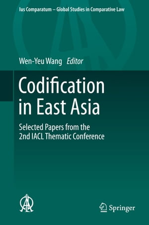 Codification in East Asia