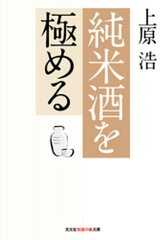 https://thumbnail.image.rakuten.co.jp/@0_mall/rakutenkobo-ebooks/cabinet/7090/2000002467090.jpg