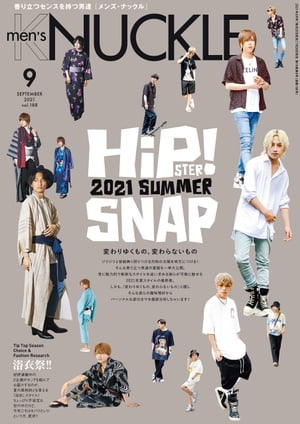 MEN'S KNUCKLE 2021年9月号【電子書籍】[ MEN'S KNUCKLE編集部 ]