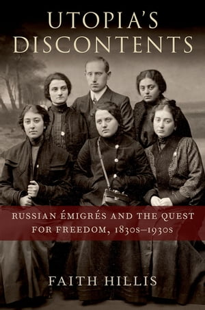 楽天楽天Kobo電子書籍ストアUtopia's Discontents Russian ?migr?s and the Quest for Freedom, 1830s-1930s【電子書籍】[ Faith Hillis ]
