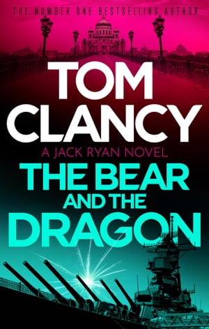 The Bear and the DragonŻҽҡ[ Tom Clancy ]