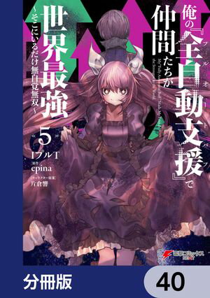 ŷKoboŻҽҥȥ㤨ֲΡưٱʥե륪ȥХաˡ٤֤Ƕ ˤ̵̵Сʬǡۡ40Żҽҡ[ IץT ]פβǤʤ88ߤˤʤޤ