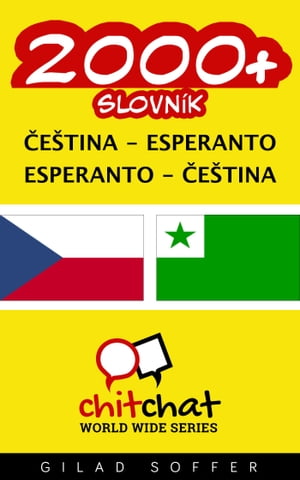 2000+ slovn? z?soba ?e?tina - esperanto【電子書籍】[ Gilad Soffer ]