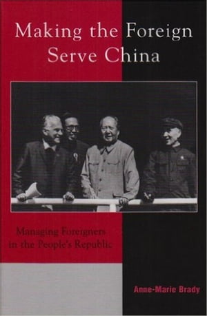 Making the Foreign Serve China