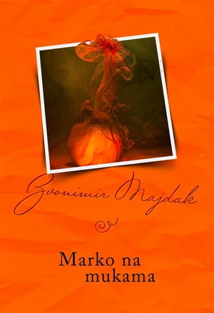 ŷKoboŻҽҥȥ㤨Marko na mukamaŻҽҡ[ Zvonimir Majdak ]פβǤʤ220ߤˤʤޤ