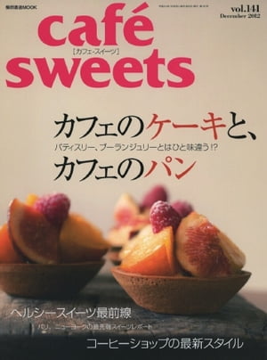 café-sweets（カフェ・スイーツ） 141号