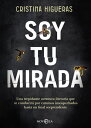 Soy tu mirada【電子書籍】[ Cristina Higuer