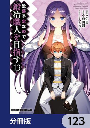 ŷKoboŻҽҥȥ㤨ͽʤΤǡ꿦ܻͤؤʬǡۡ123Żҽҡ[ ġ ]פβǤʤ88ߤˤʤޤ